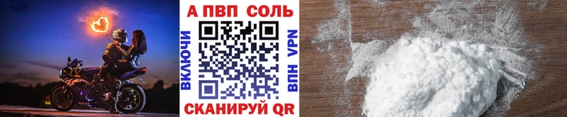 Купить закладки Клин APVP СК КРИС