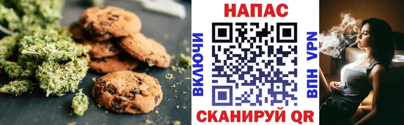 Купить где  Клин  Печенье с ТГК конопля 