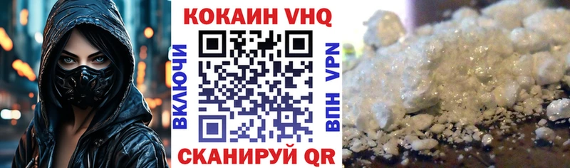Купить где  Клин  Кокаин Колумбийский 