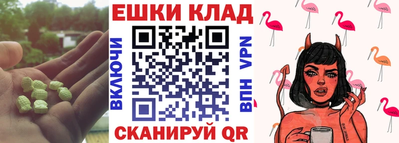 Купить  Клин  Экстази DUBAI 