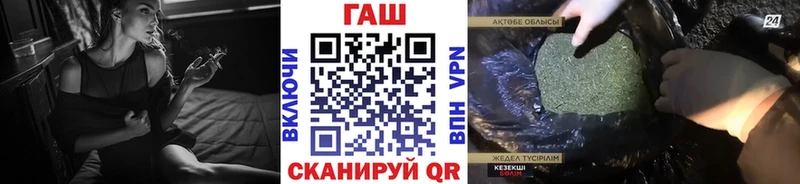 ГАШ гарик  Купить  Клин 
