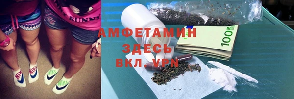 spice Горнозаводск