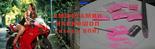spice Горнозаводск