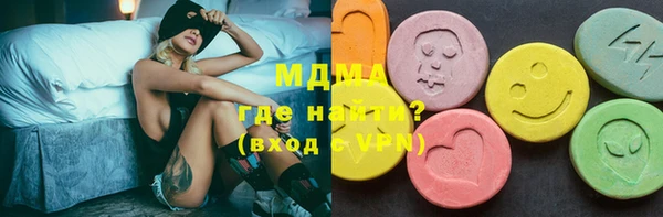 молекула духа Горно-Алтайск