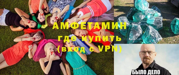 spice Горнозаводск