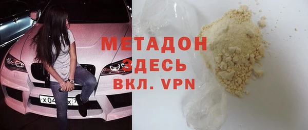 spice Горнозаводск