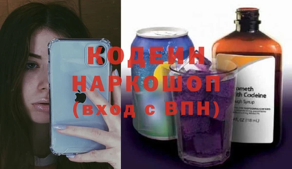 герыч Горняк