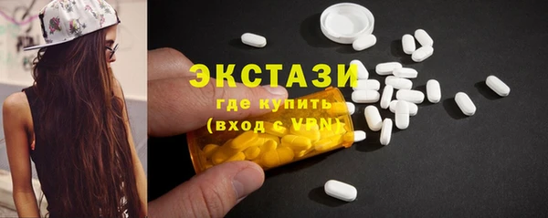 spice Горнозаводск