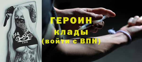 молекула духа Горно-Алтайск