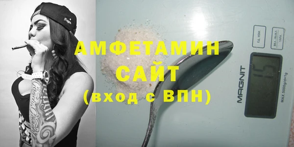молекула духа Горно-Алтайск