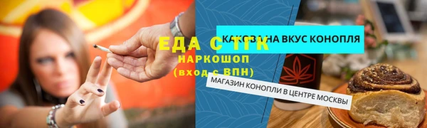 spice Горнозаводск