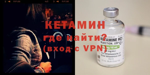 молекула духа Горно-Алтайск