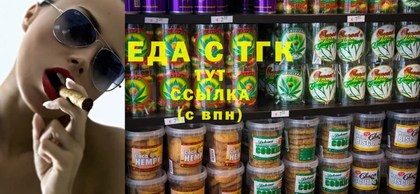 spice Горнозаводск