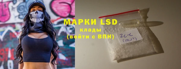 молекула духа Горно-Алтайск