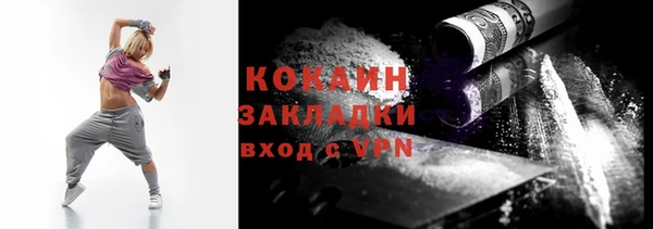 молекула духа Горно-Алтайск