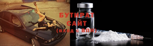 герыч Горняк