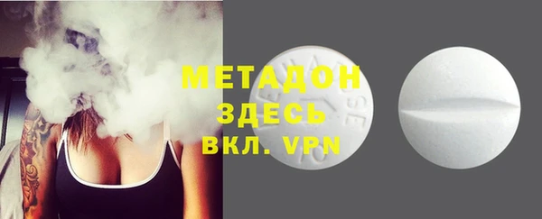 spice Горнозаводск