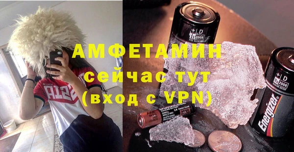 герыч Горняк