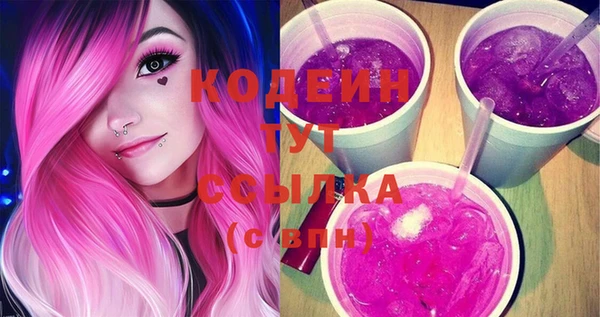 spice Горнозаводск