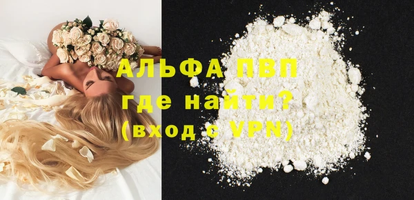 герыч Горняк