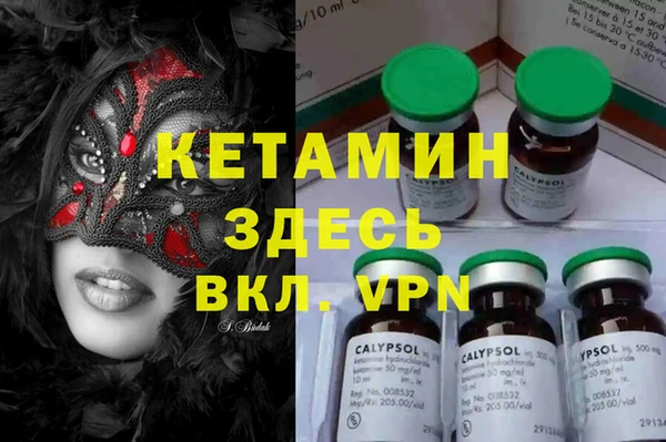 молекула духа Горно-Алтайск