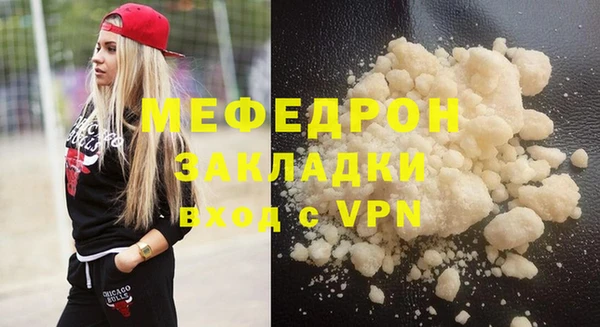 молекула духа Горно-Алтайск