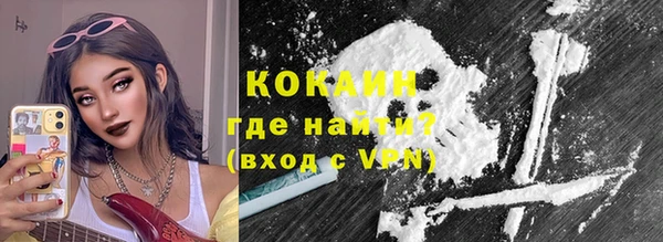 герыч Горняк