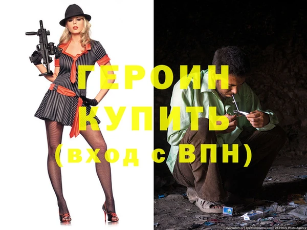 spice Горнозаводск