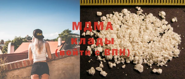 spice Горнозаводск