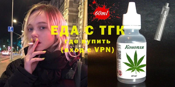 герыч Горняк