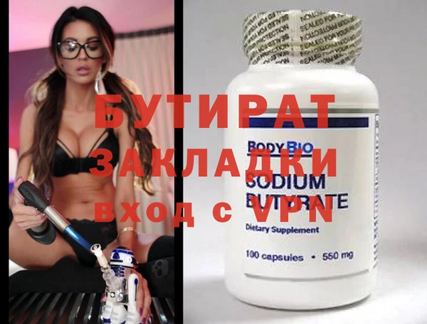 spice Горнозаводск