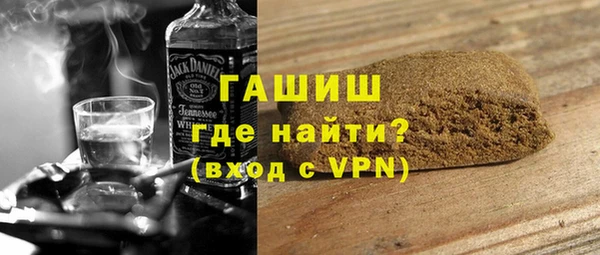 молекула духа Горно-Алтайск