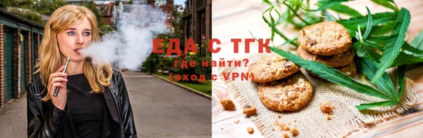 spice Горнозаводск
