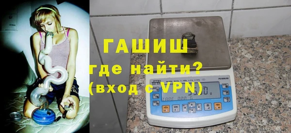 герыч Горняк
