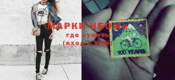 герыч Горняк