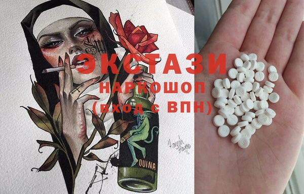 молекула духа Горно-Алтайск