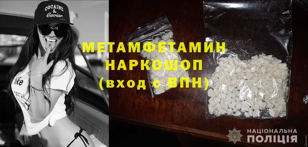 герыч Горняк