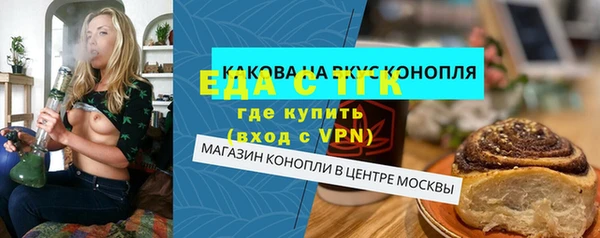 герыч Горняк