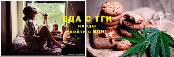 молекула духа Горно-Алтайск