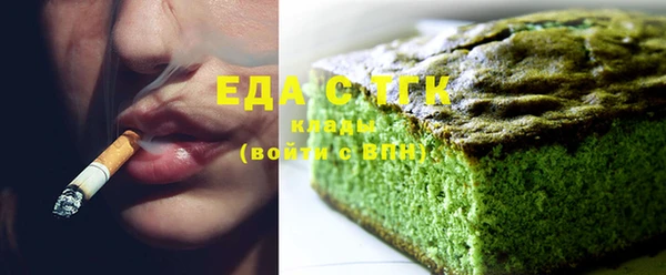 spice Горнозаводск