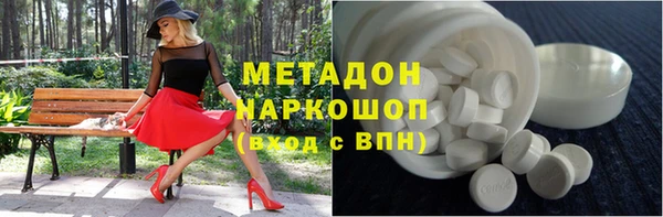 герыч Горняк
