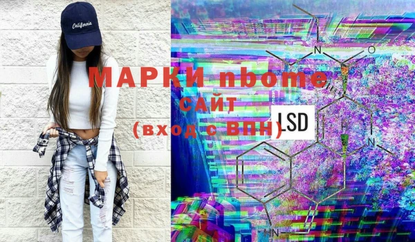 spice Горнозаводск