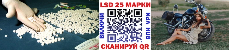 ЛСД экстази кислота  Купить  Клин 