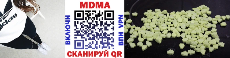 МДМА VHQ Купить где Клин