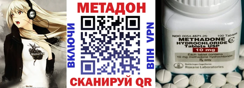 Купить где Клин МЕТАДОН мёд