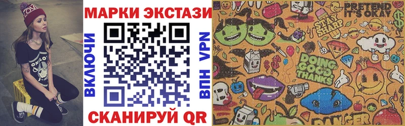 Купить закладки  Клин  Наркотические марки 1500мкг 